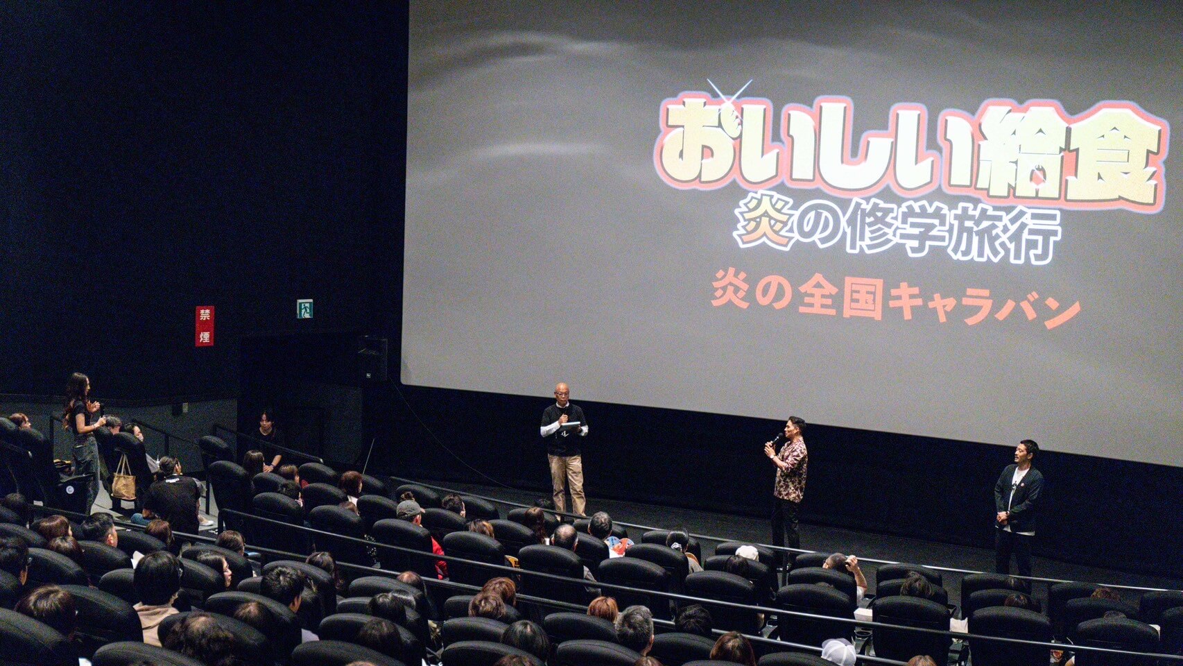 キャラバン写真10