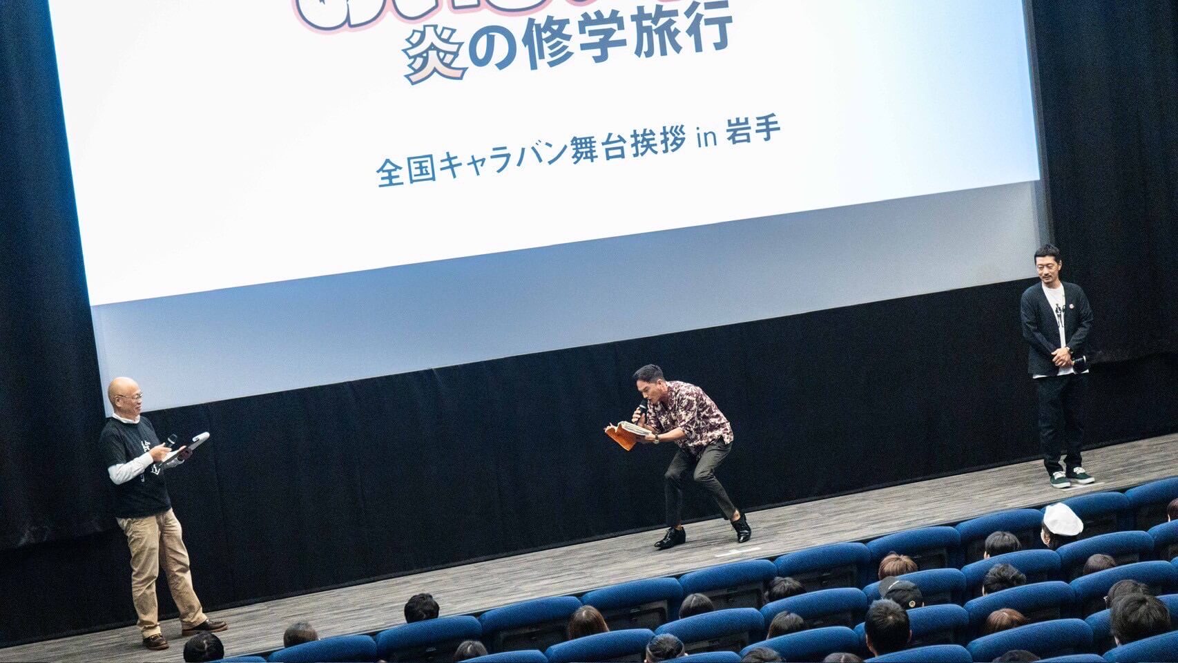 キャラバン写真3