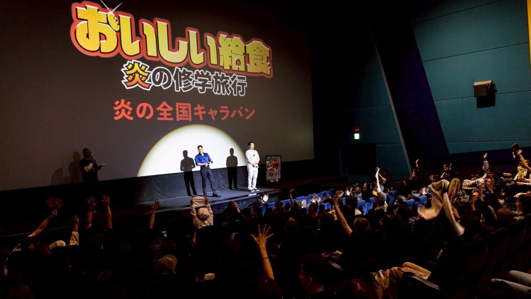 キャラバン写真3