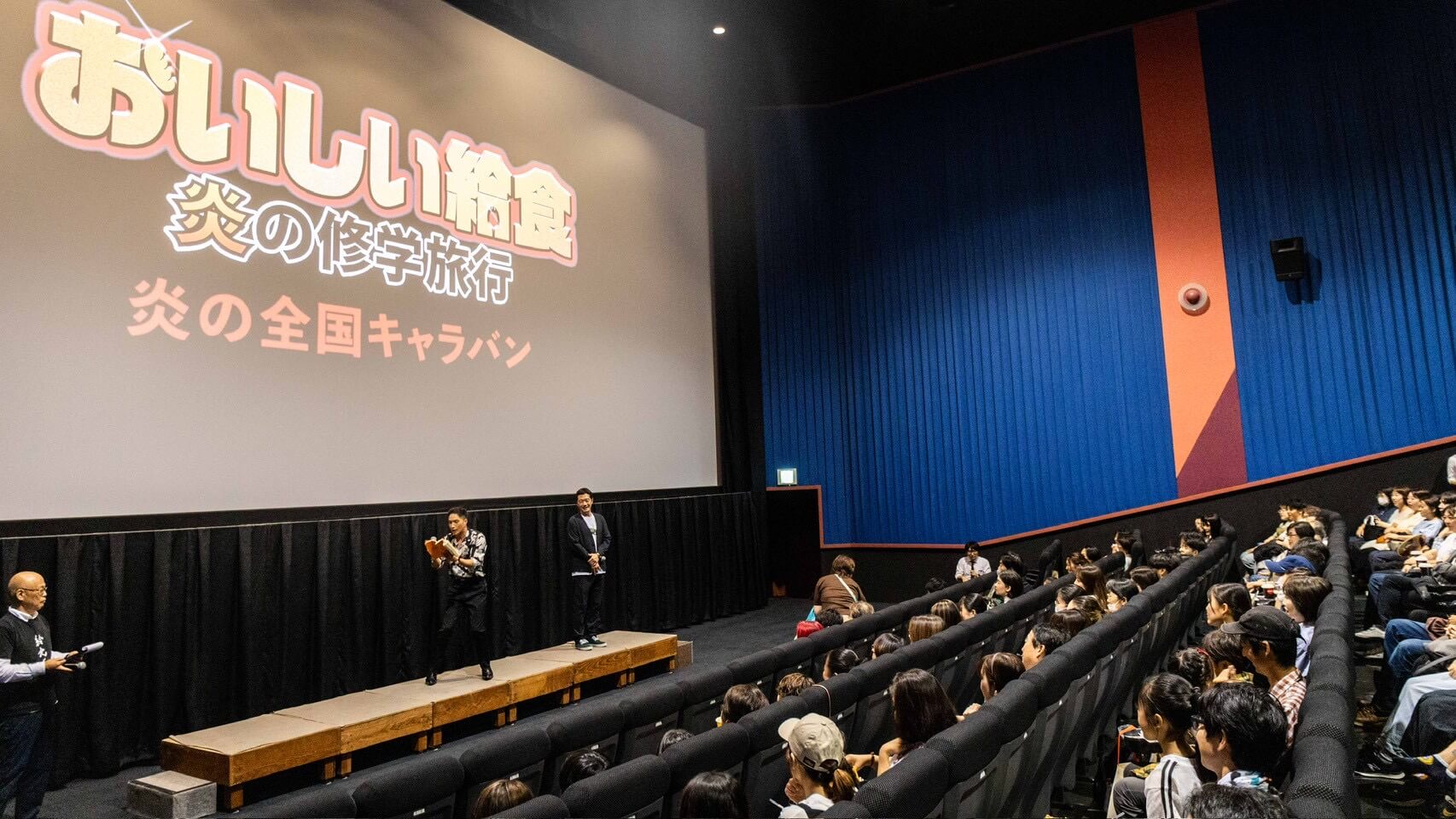 キャラバン写真3