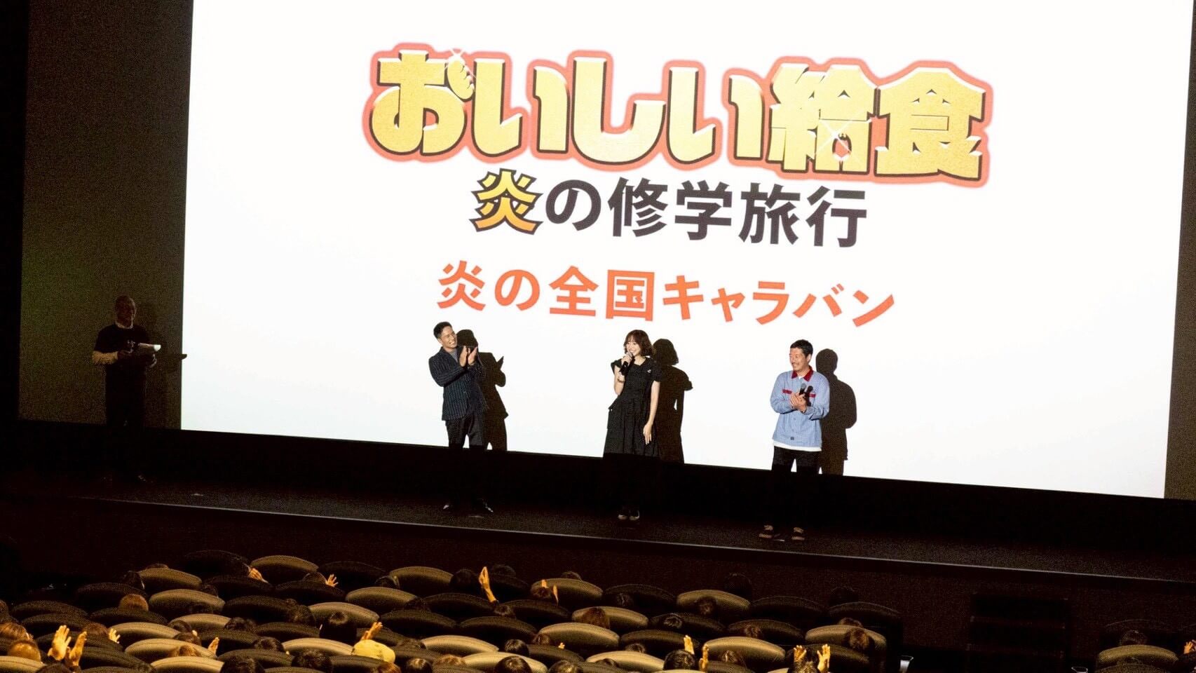 キャラバン写真2