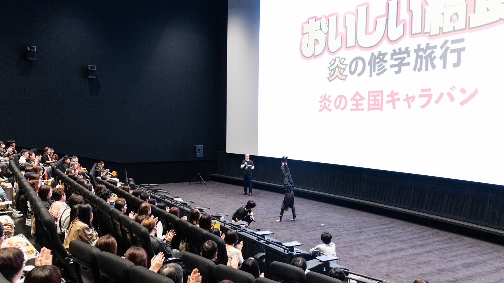 キャラバン写真2