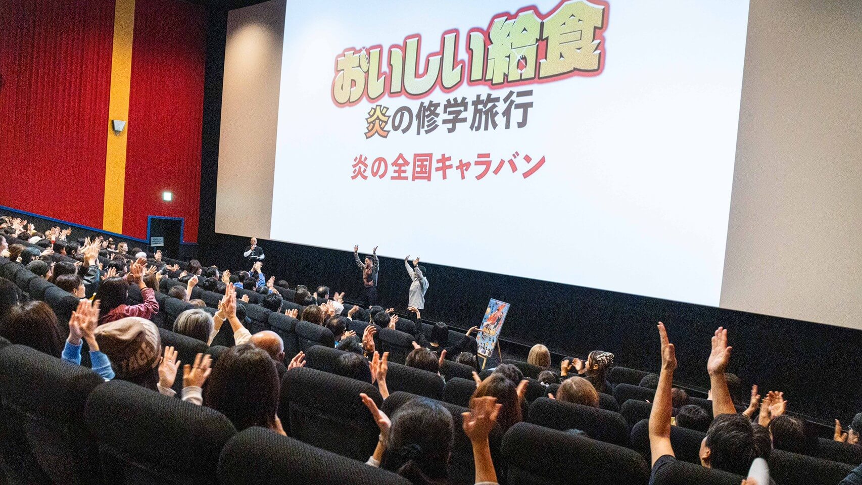 キャラバン写真5