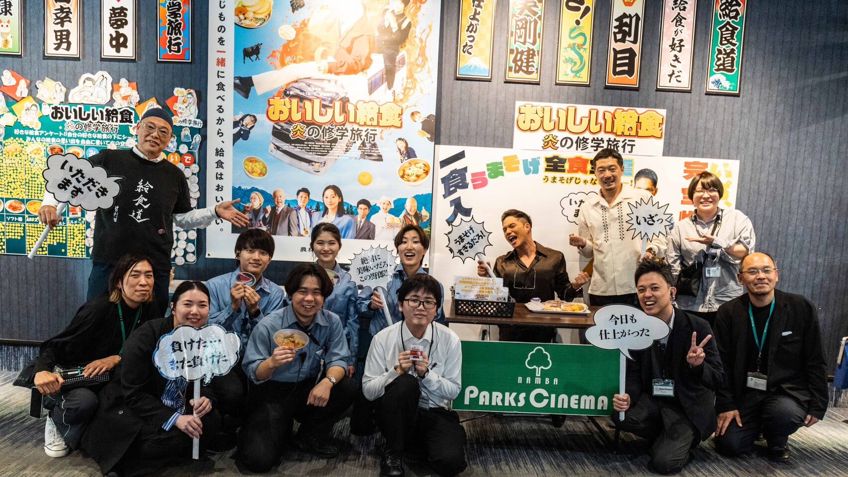 キャラバン写真1