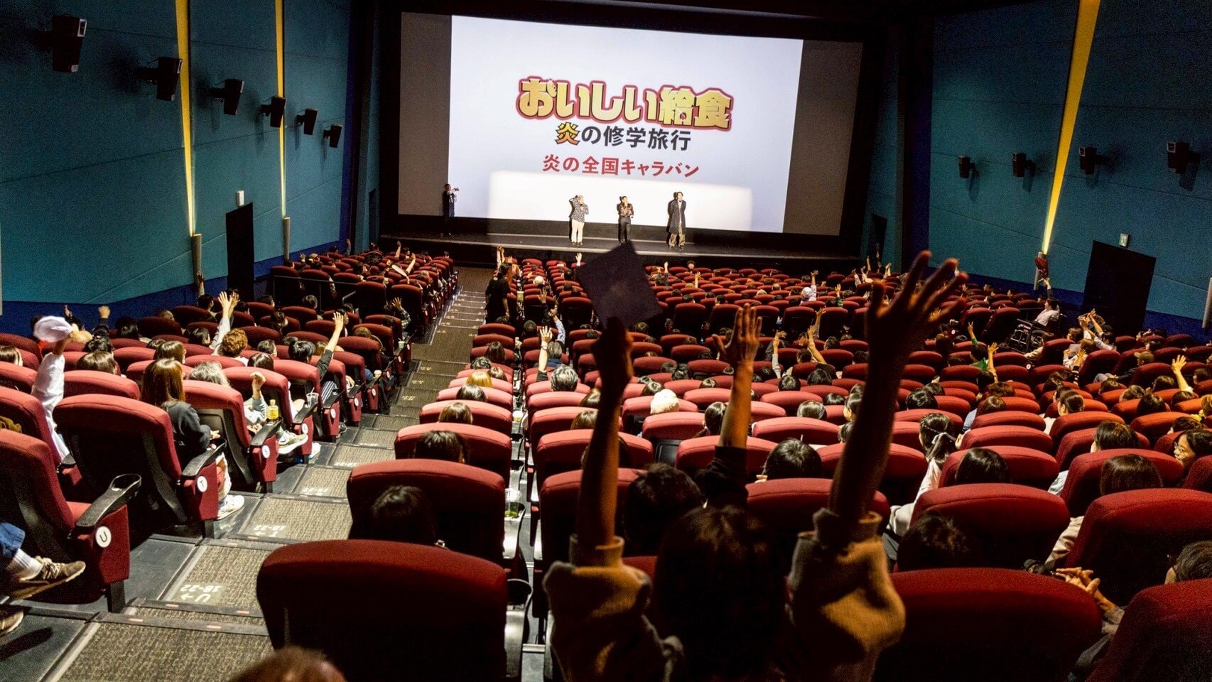 キャラバン写真4