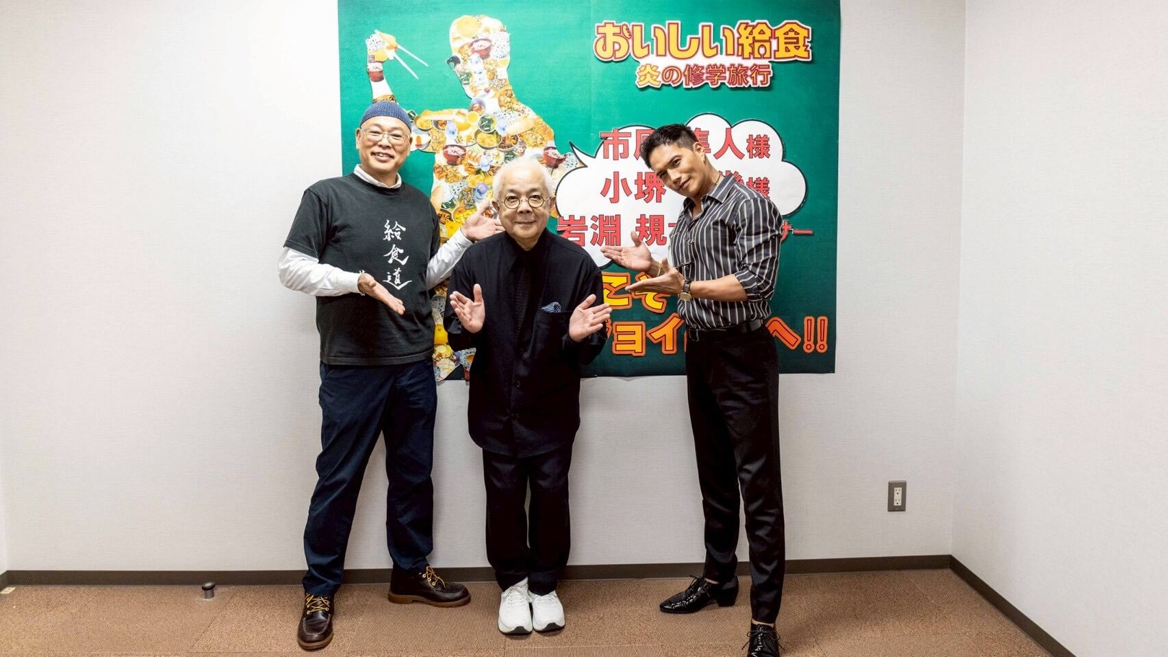 キャラバン写真2