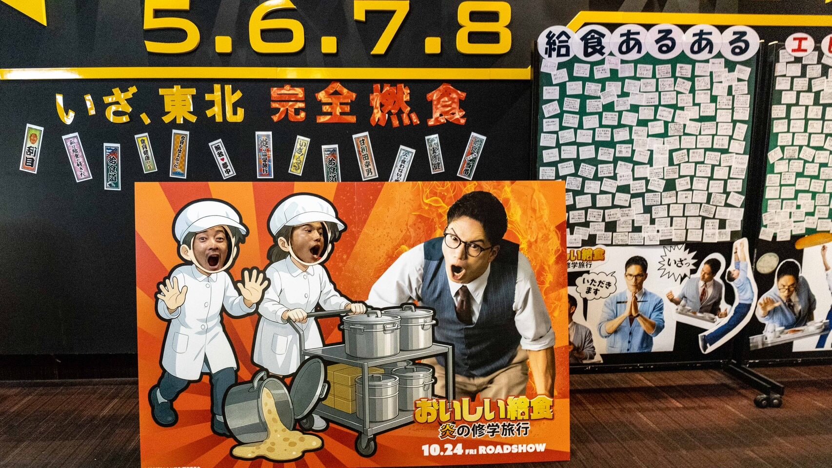 キャラバン写真3