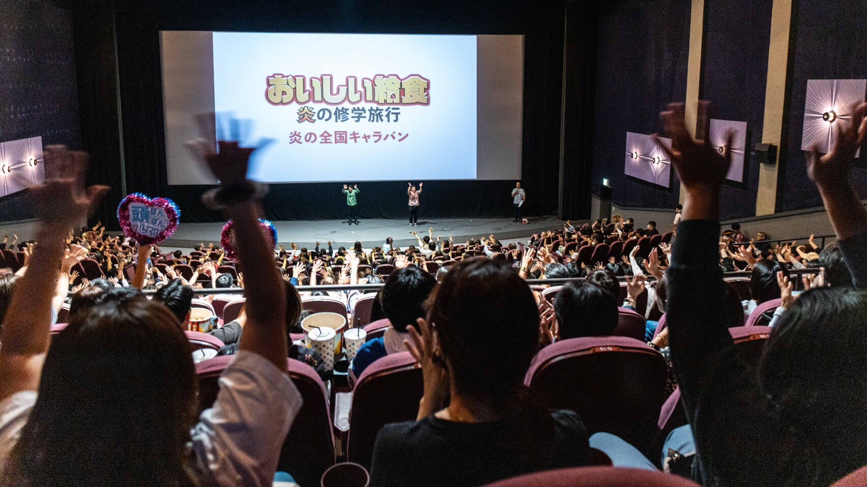 キャラバン写真2