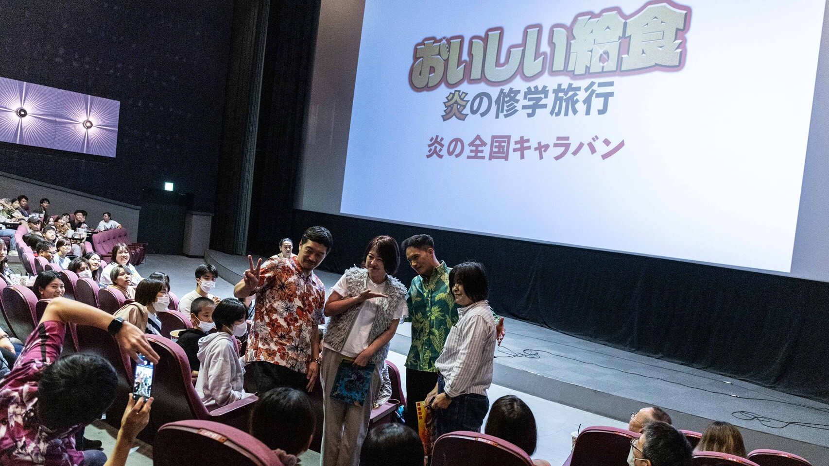 キャラバン写真3