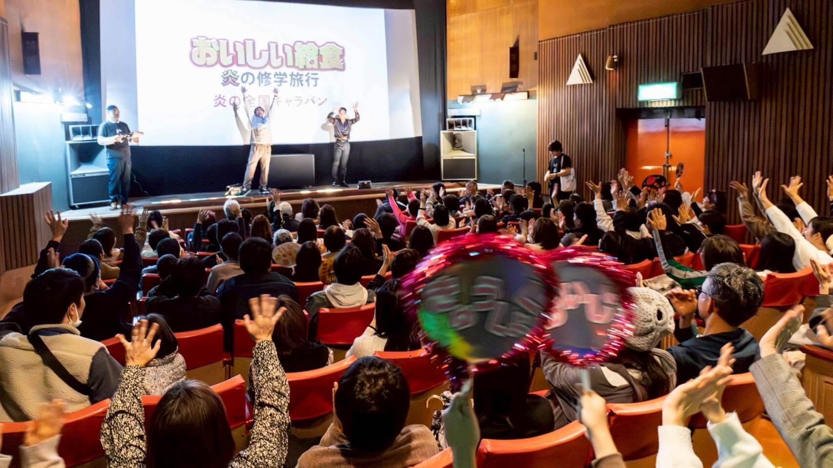 キャラバン写真2