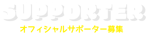 SUPPORTER