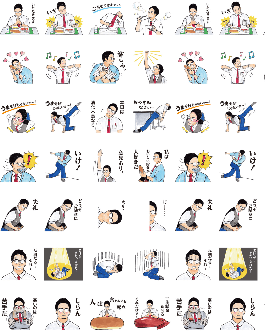 LINEスタンプ画像